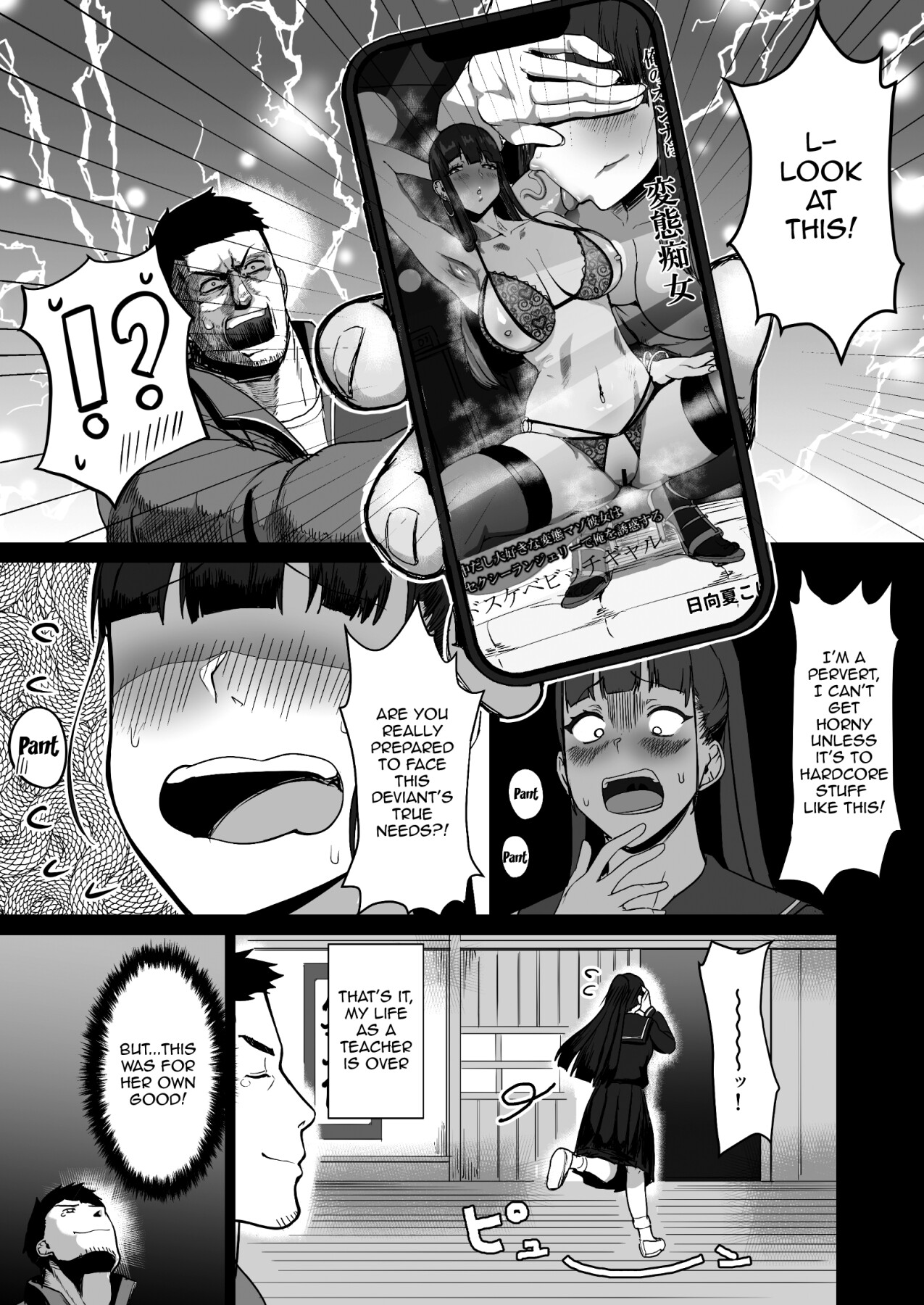 Hentai Manga Comic-The Uptight Model Student Wants To Become The Teacher's Bitch-Read-7